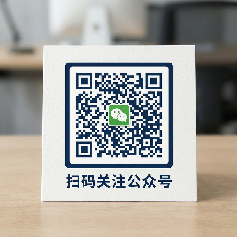 精东公众号二维码